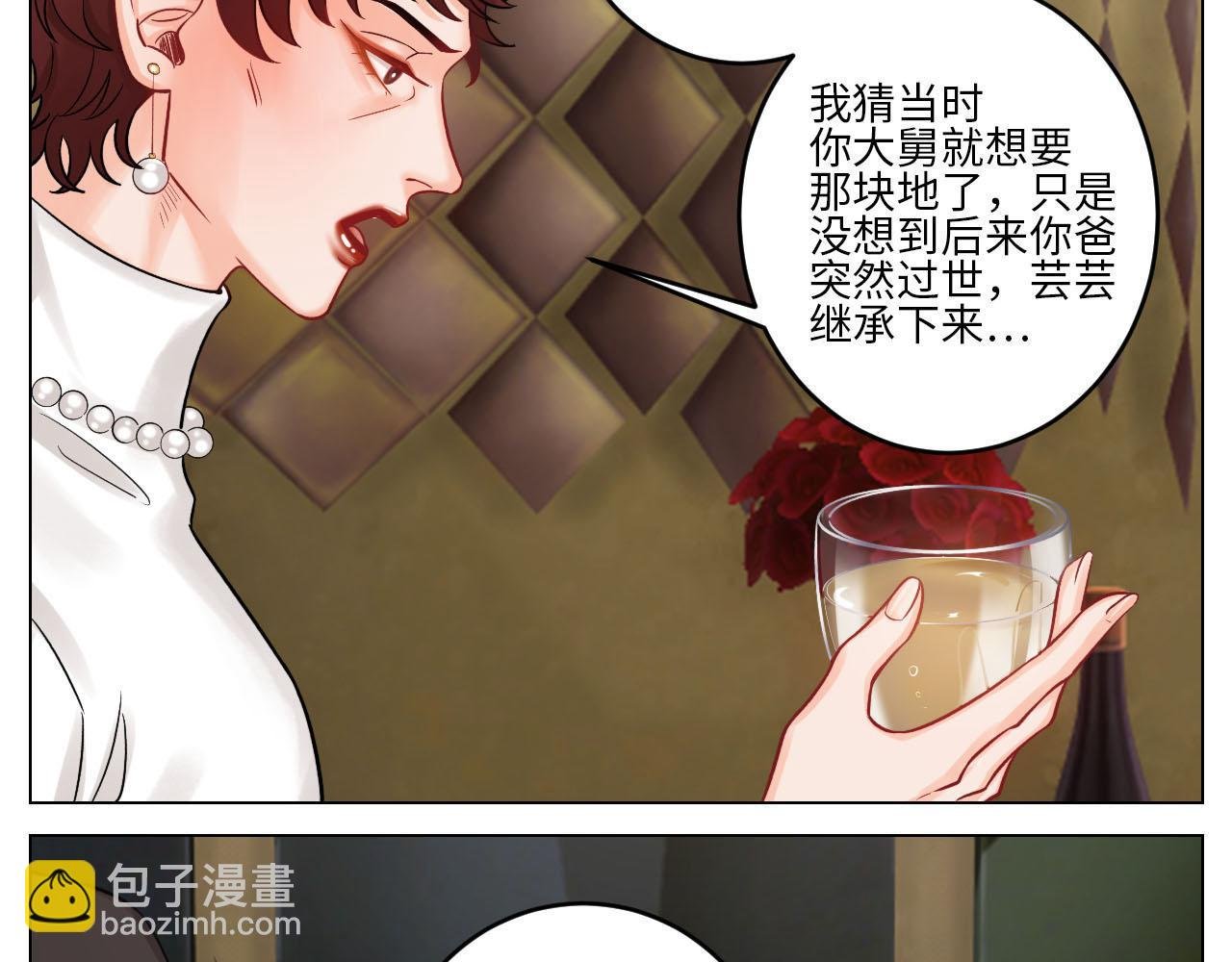 大人的事