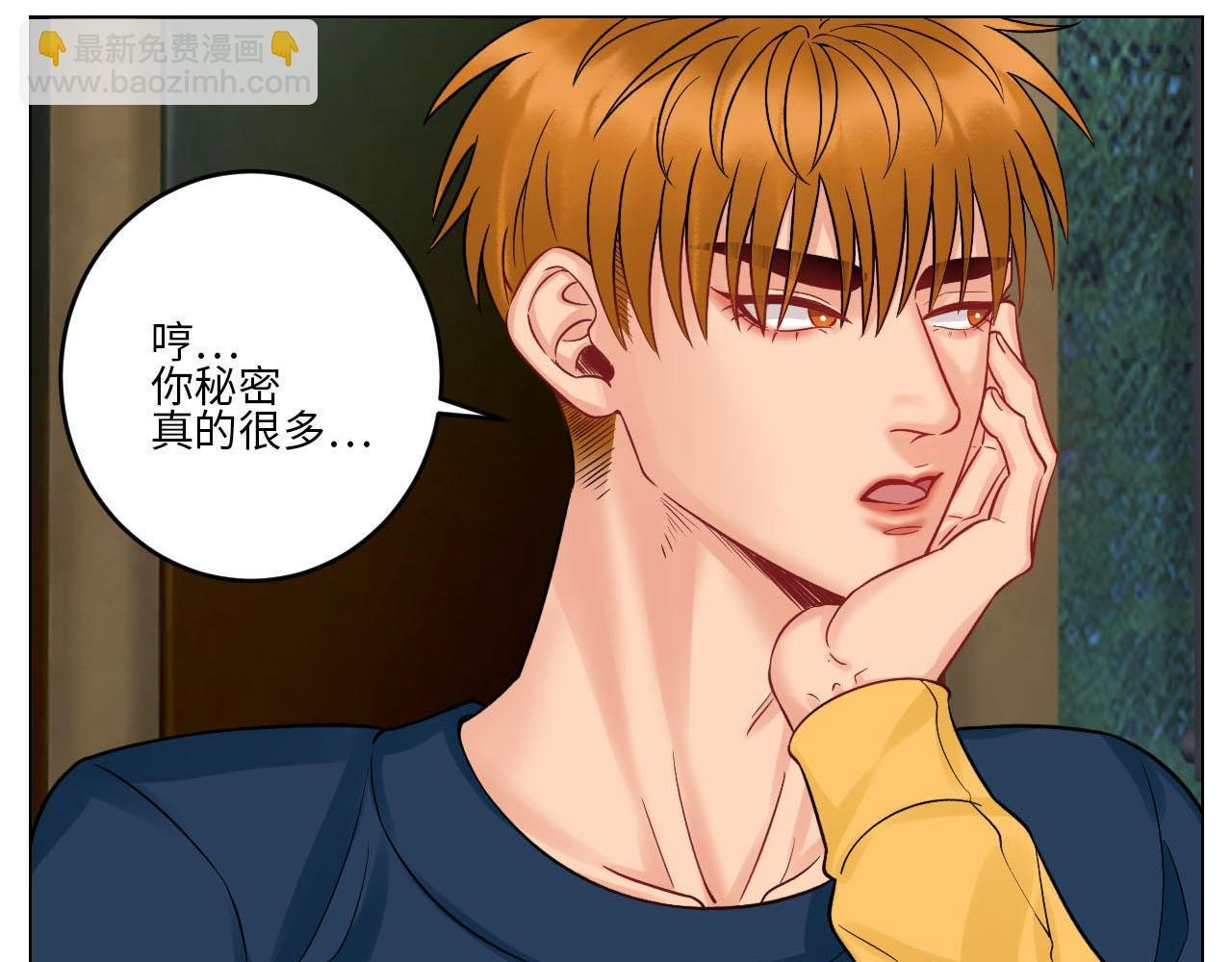 大人的事