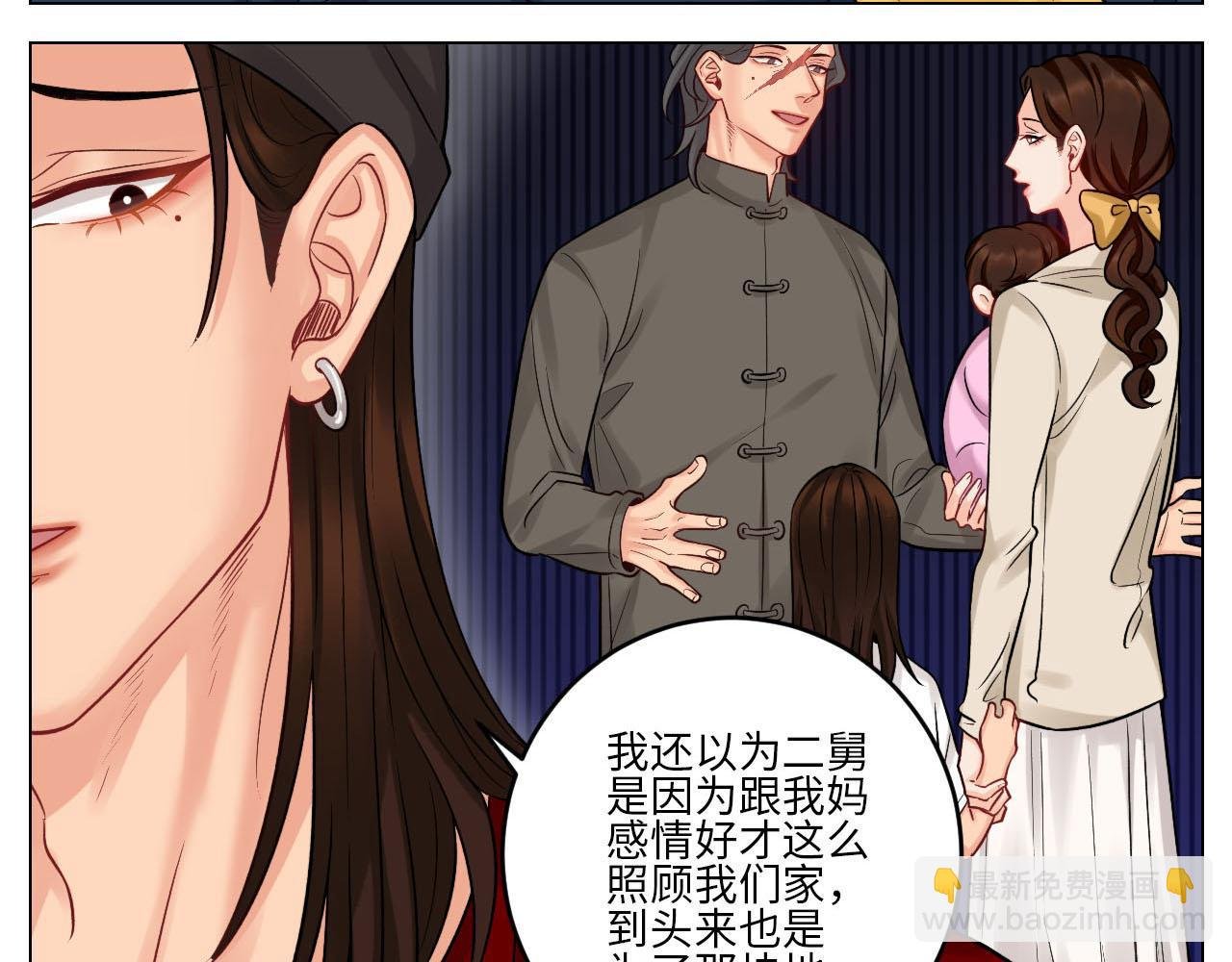 大人的事