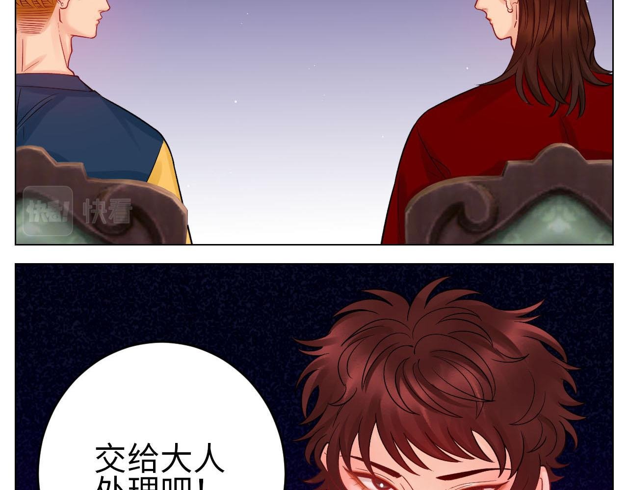 大人的事