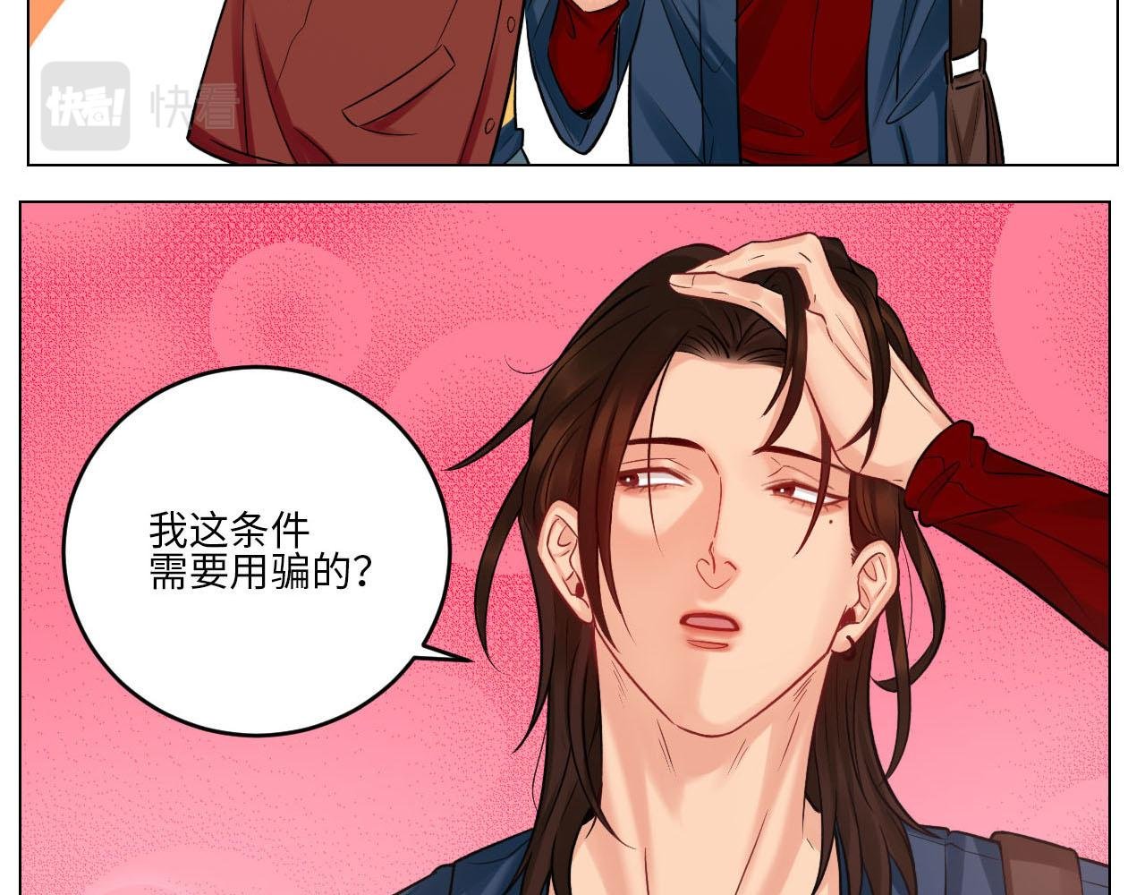 大人的事