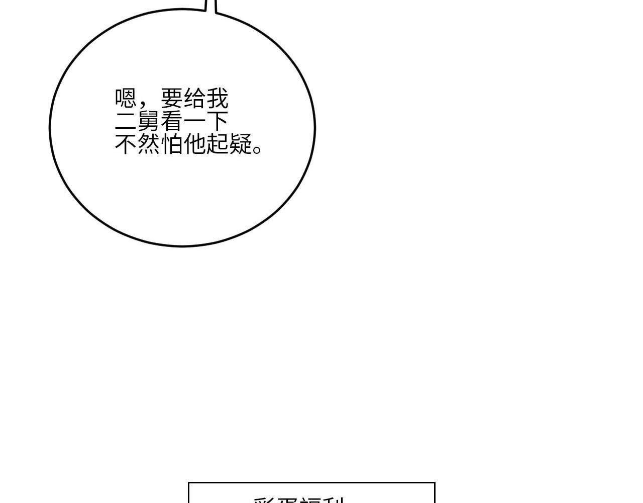 大人的事