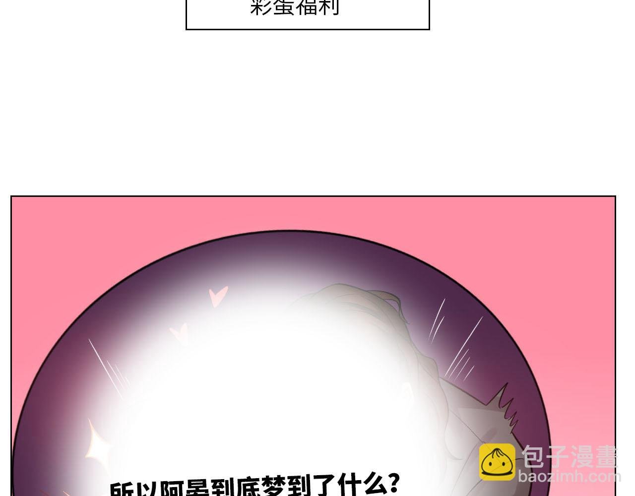 大人的事