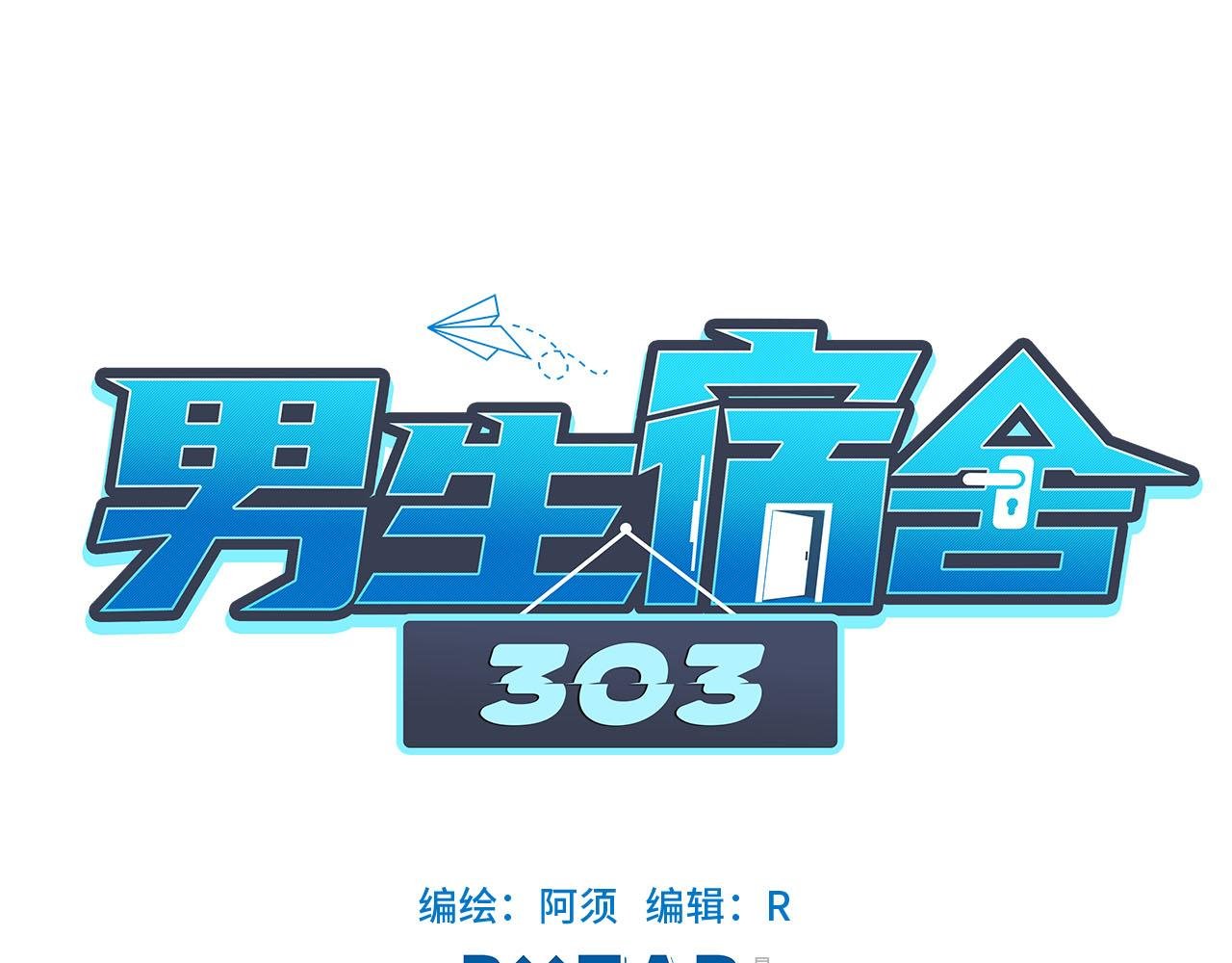 要不要参加乐团比赛？