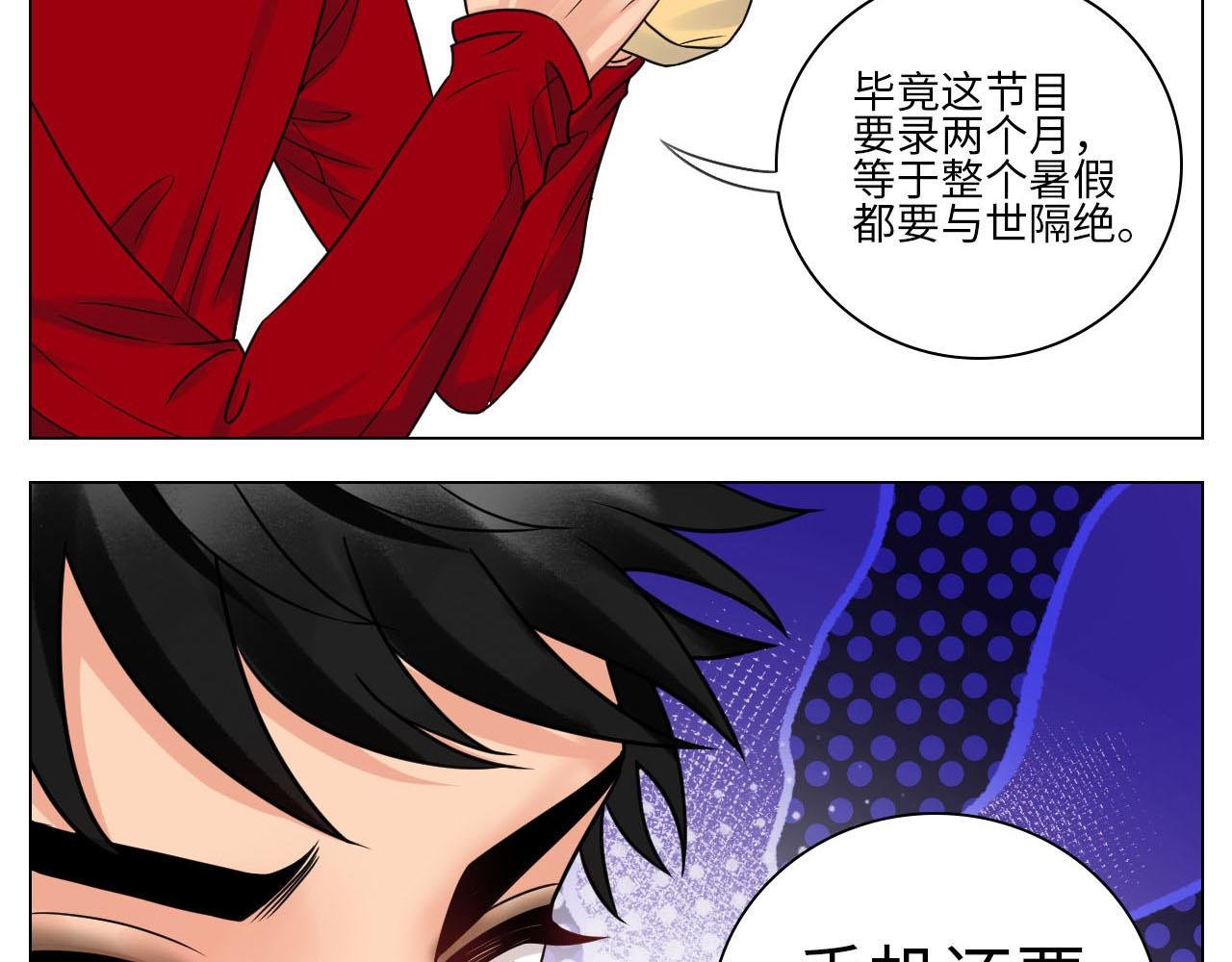 要不要参加乐团比赛？