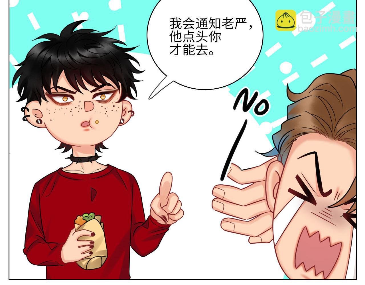 要不要参加乐团比赛？