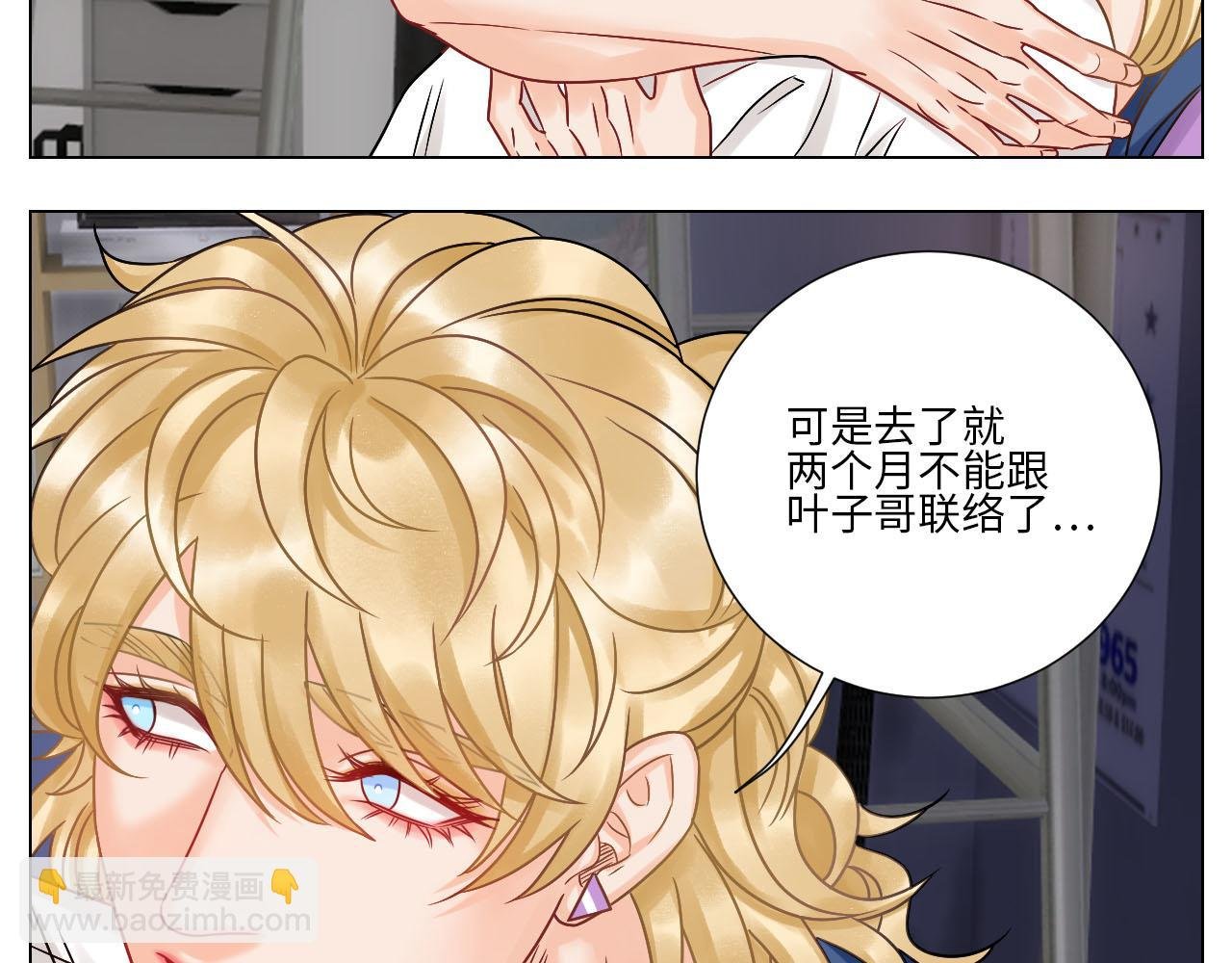 要不要参加乐团比赛？