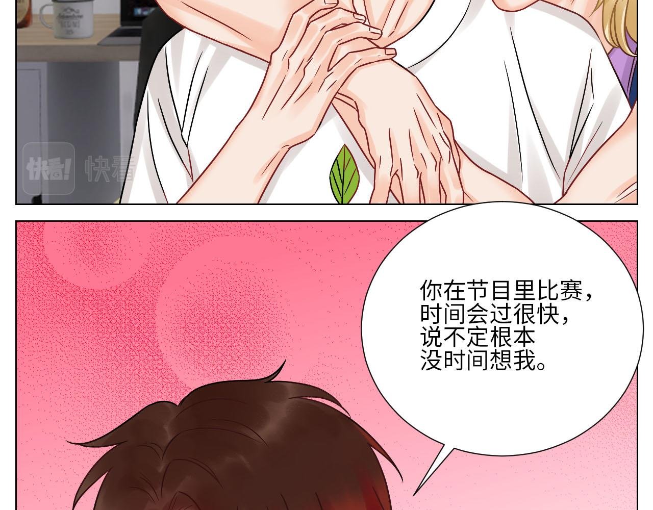 要不要参加乐团比赛？