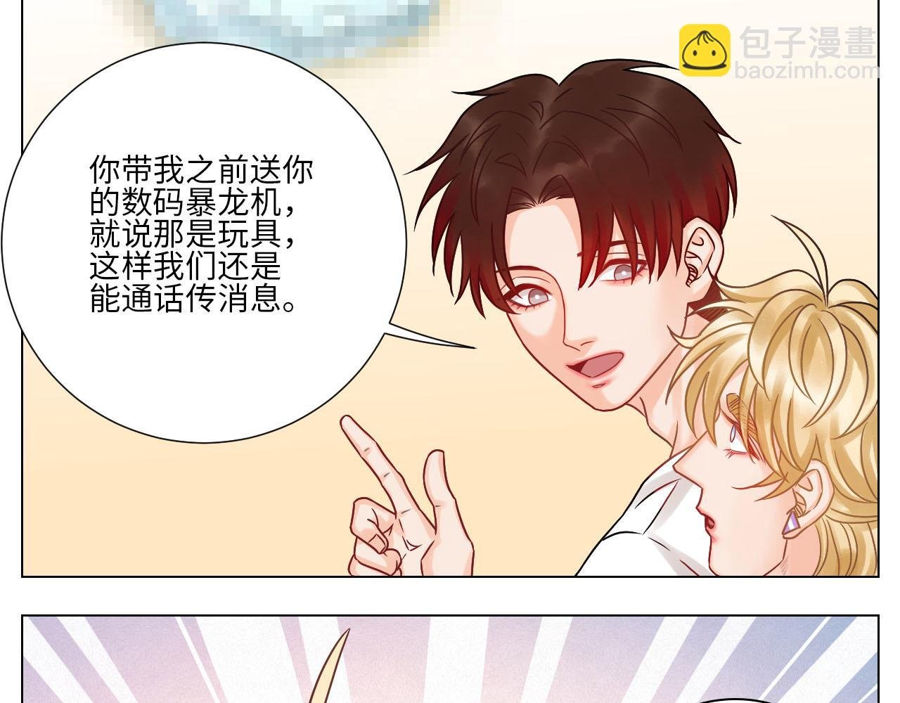 要不要参加乐团比赛？