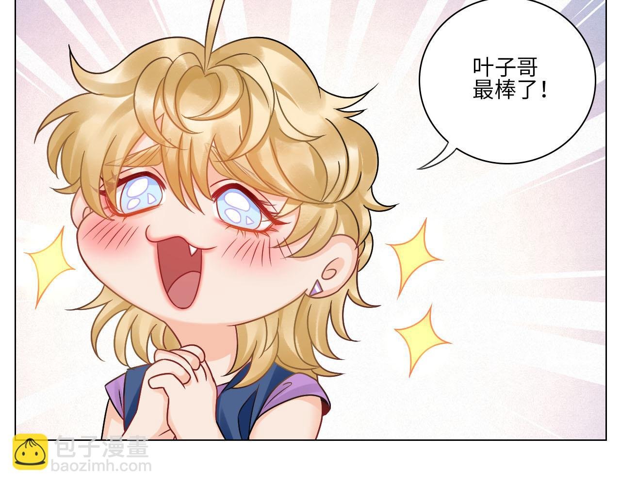 要不要参加乐团比赛？