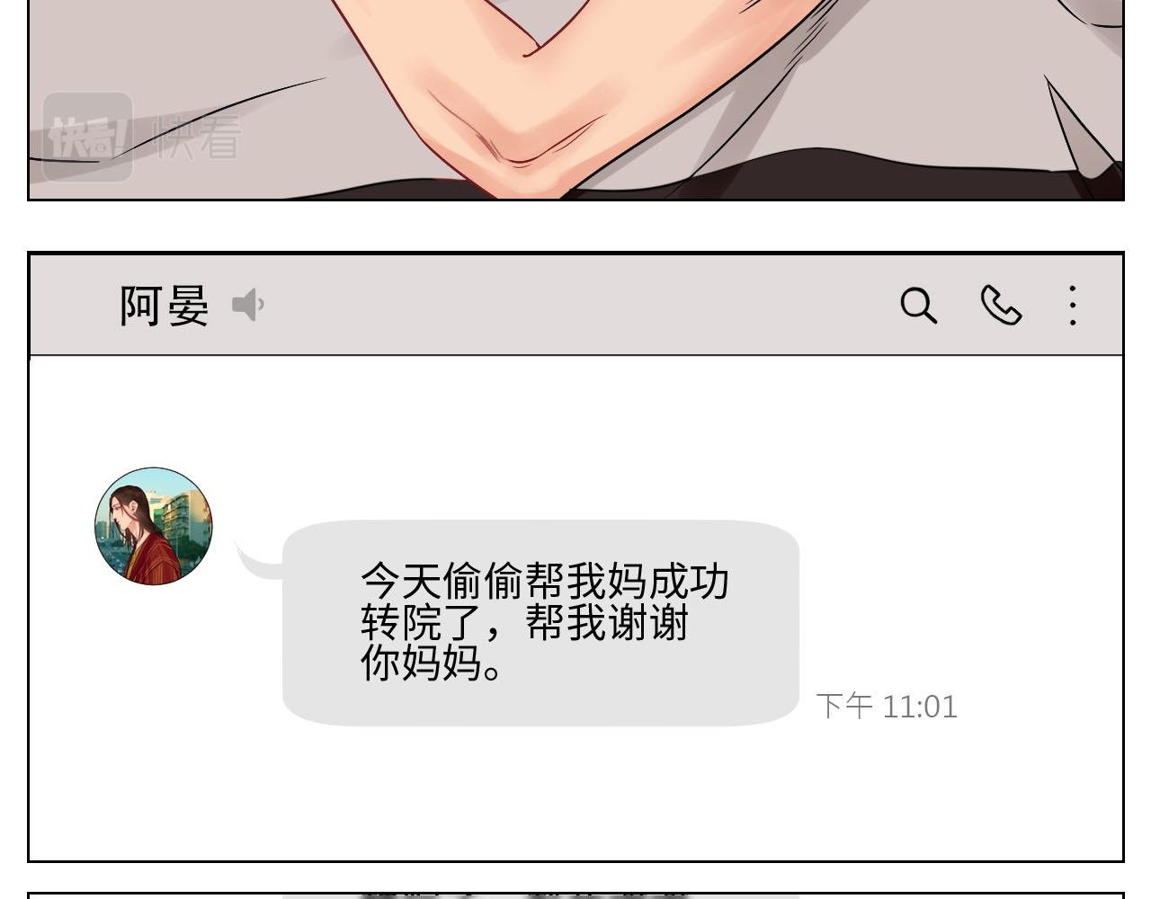 要不要参加乐团比赛？