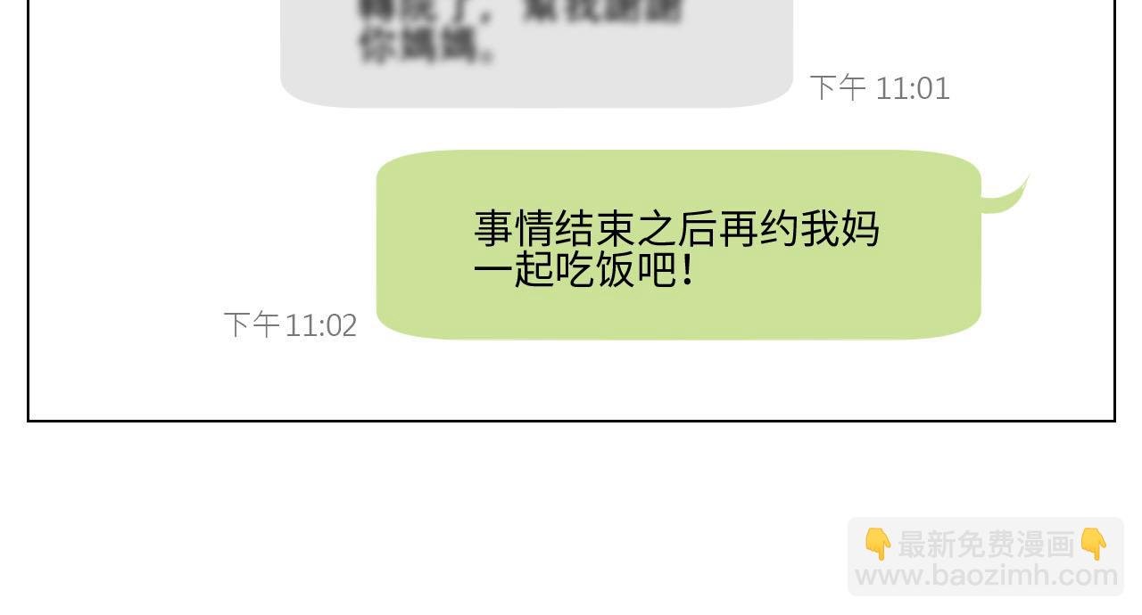 要不要参加乐团比赛？