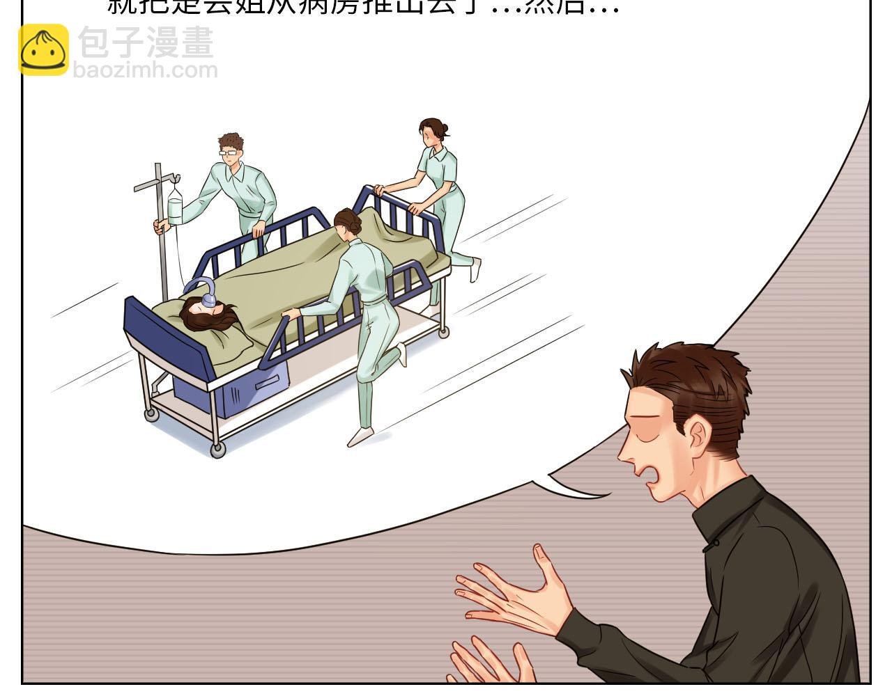 差点忘记最重要的事