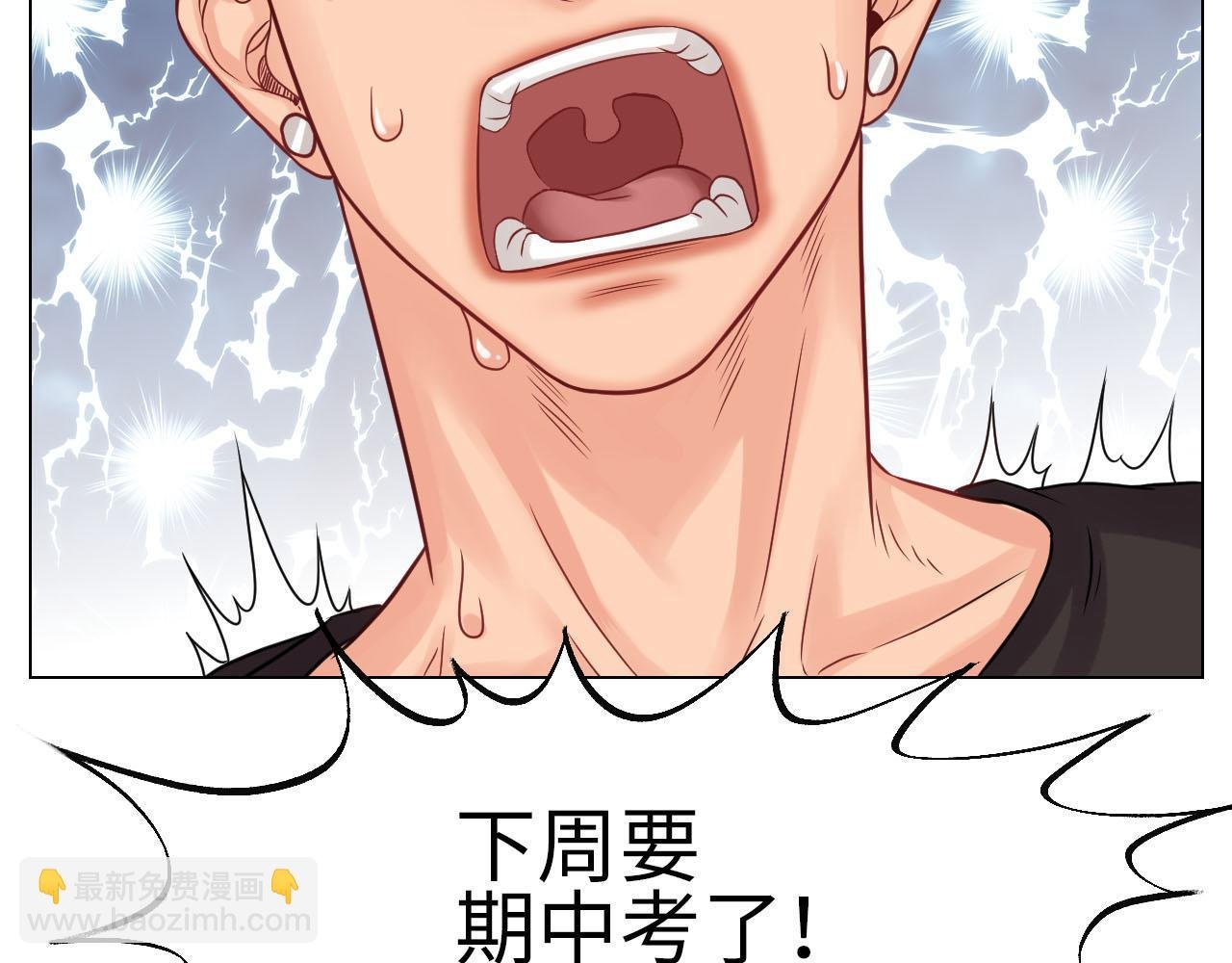 差点忘记最重要的事