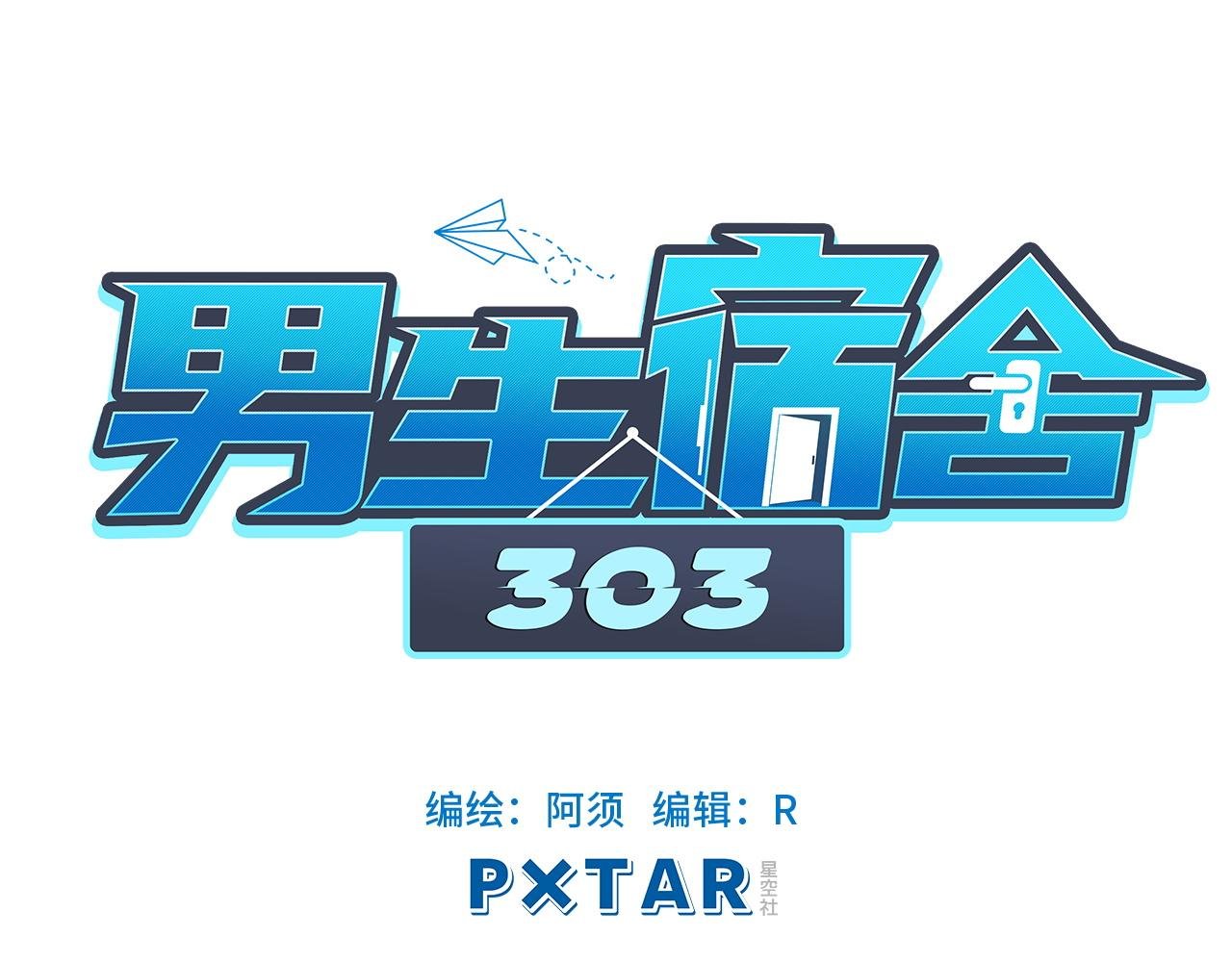 初恋
