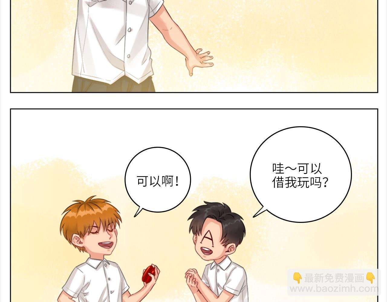 初恋