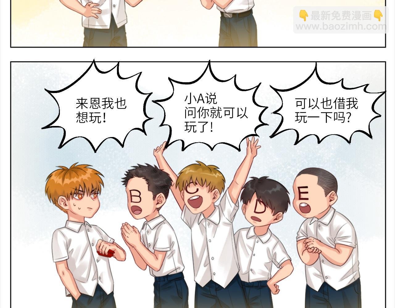 初恋