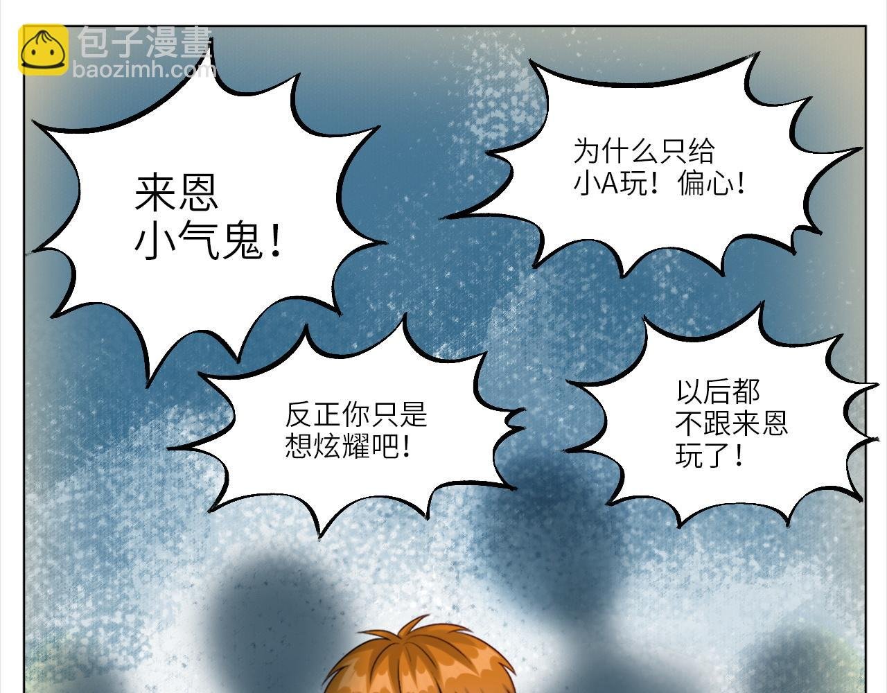 初恋