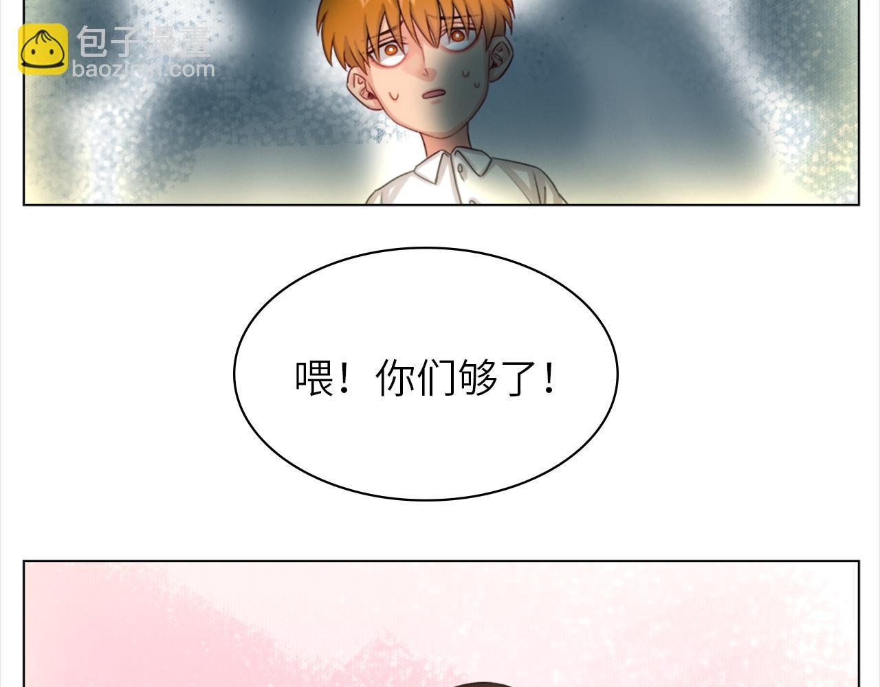 初恋