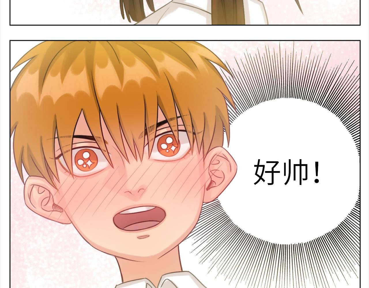 初恋