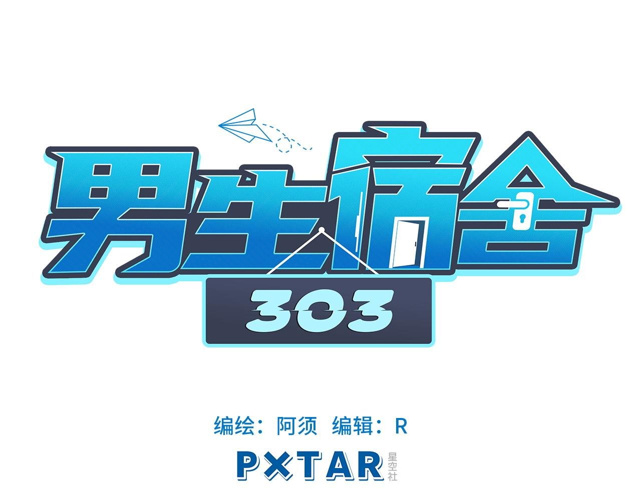 初恋