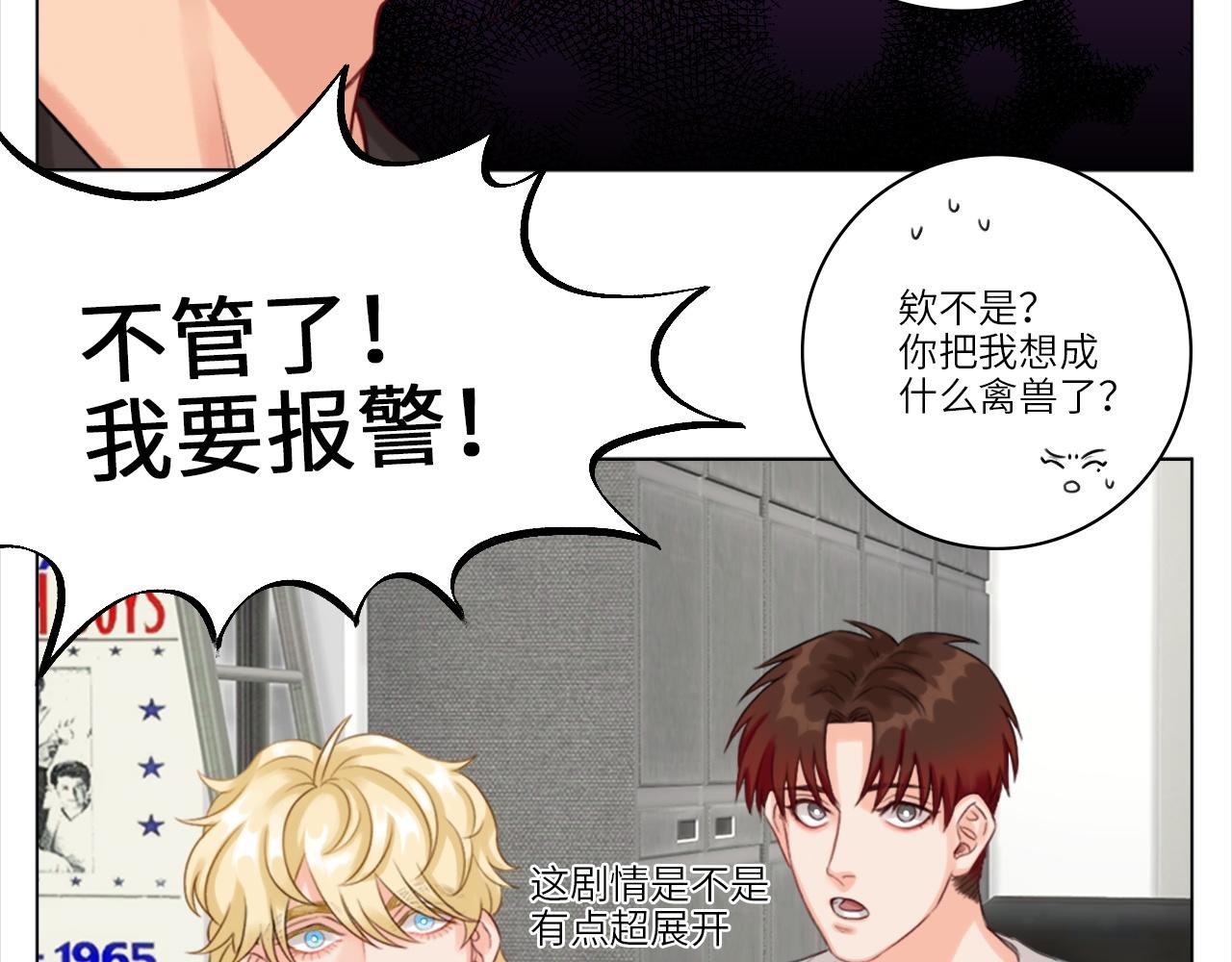 初恋