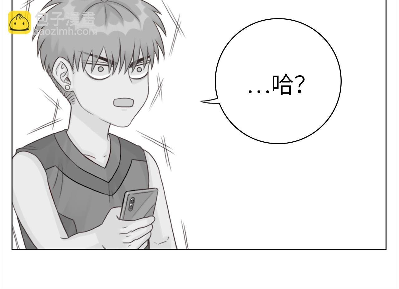 初恋