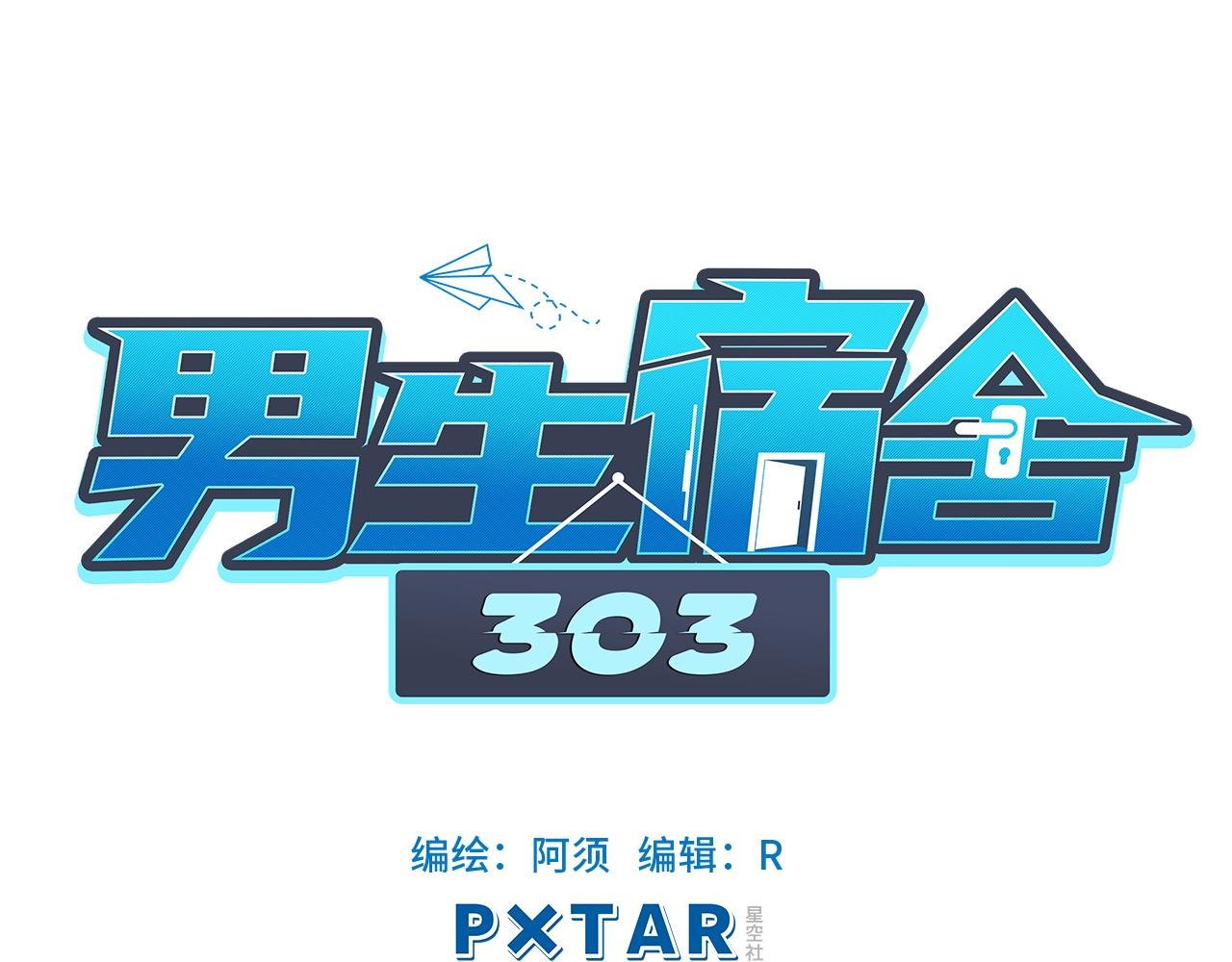 初恋
