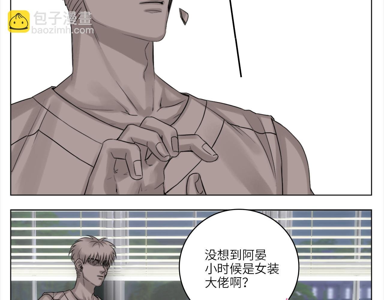 初恋
