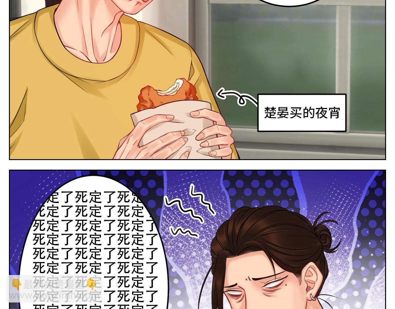四个人就不尴尬吗？