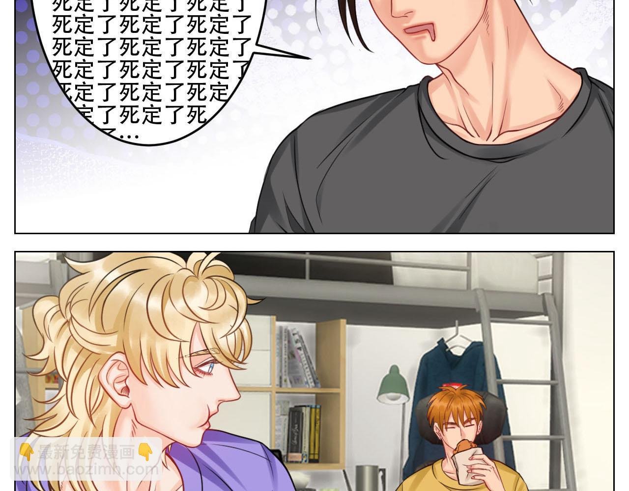 四个人就不尴尬吗？