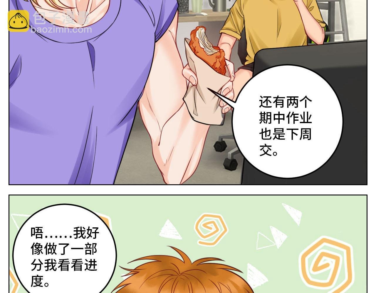 四个人就不尴尬吗？