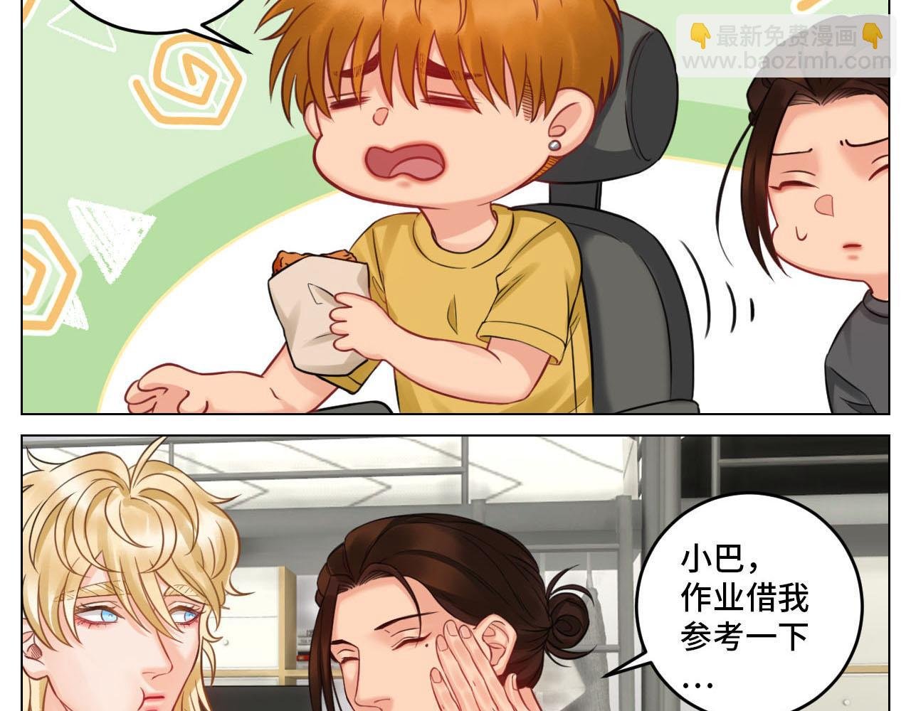 四个人就不尴尬吗？