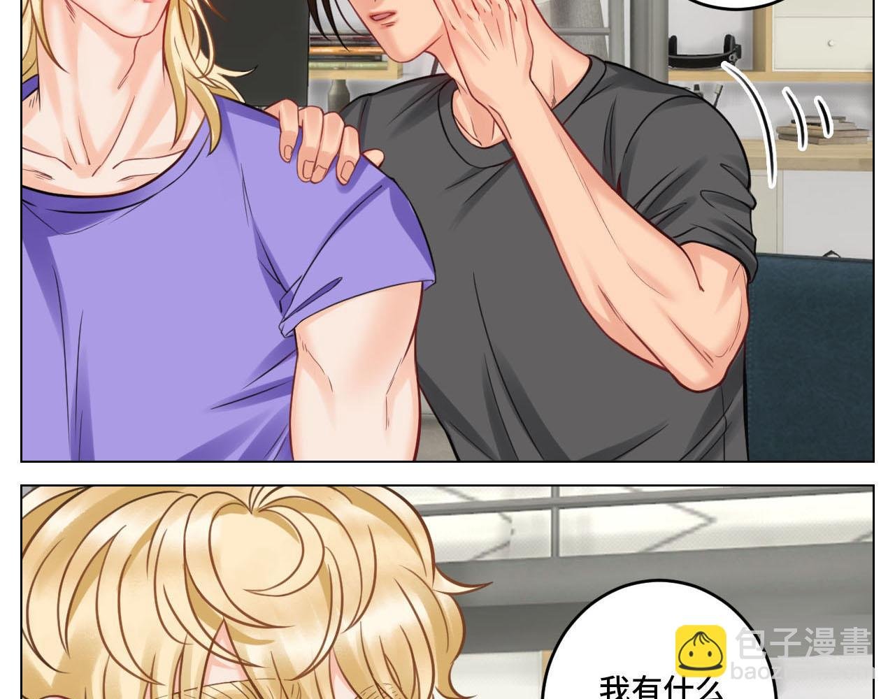 四个人就不尴尬吗？