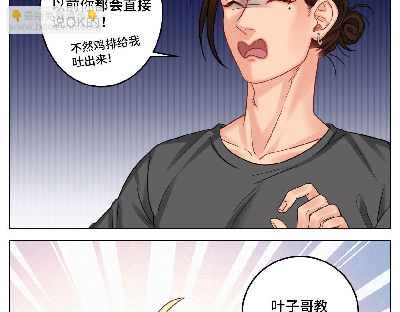 四个人就不尴尬吗？