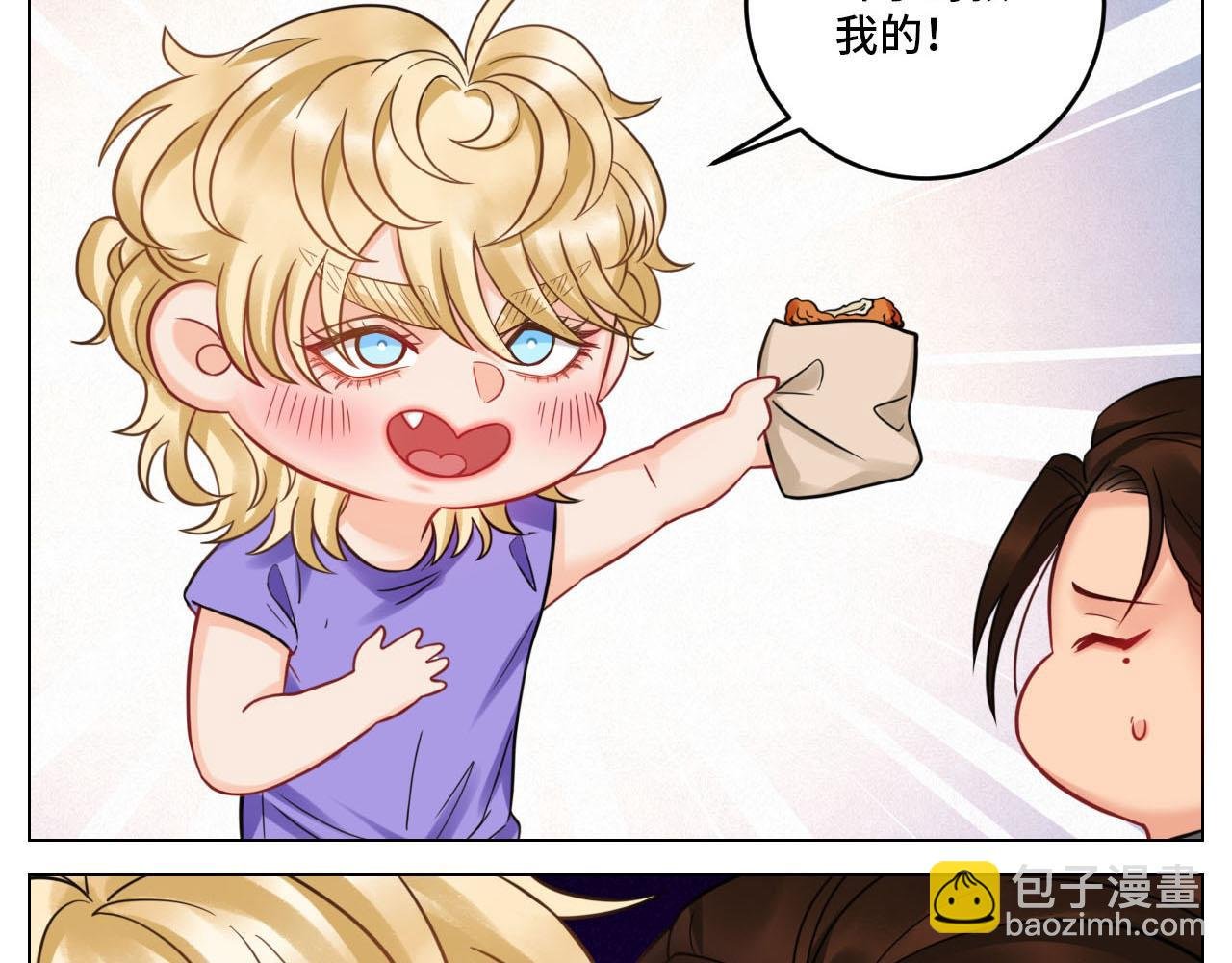 四个人就不尴尬吗？