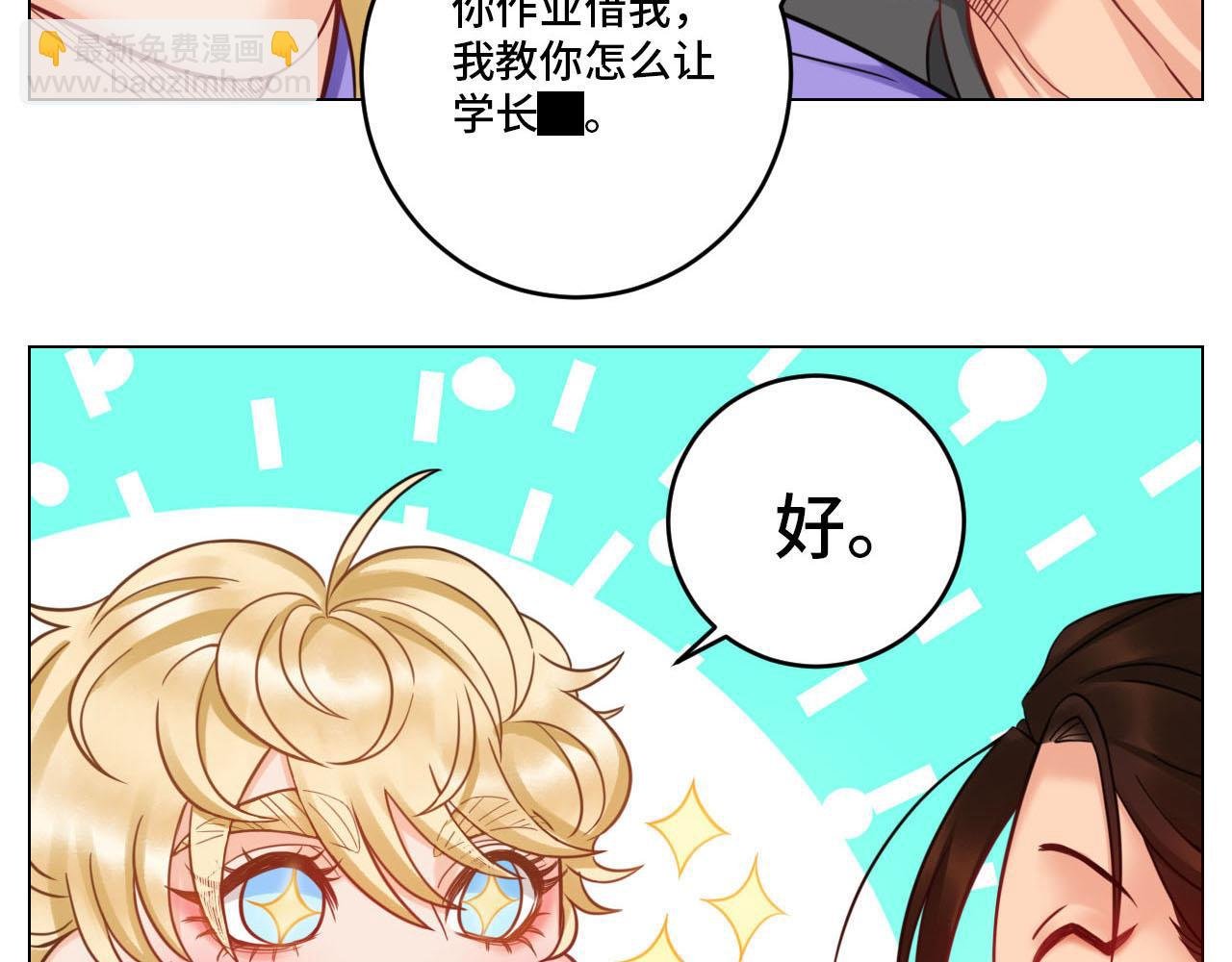 四个人就不尴尬吗？