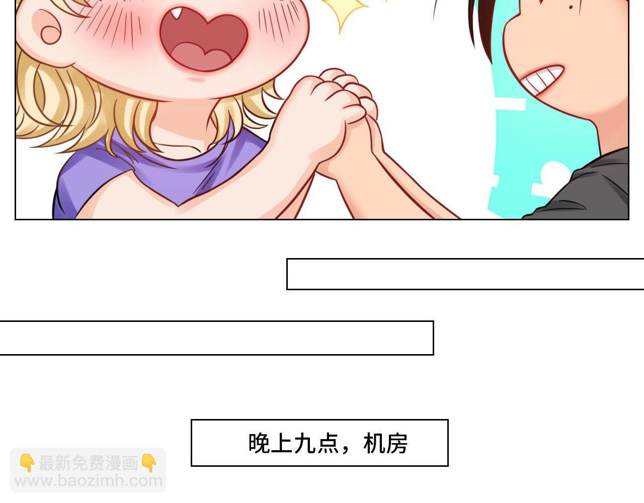 四个人就不尴尬吗？