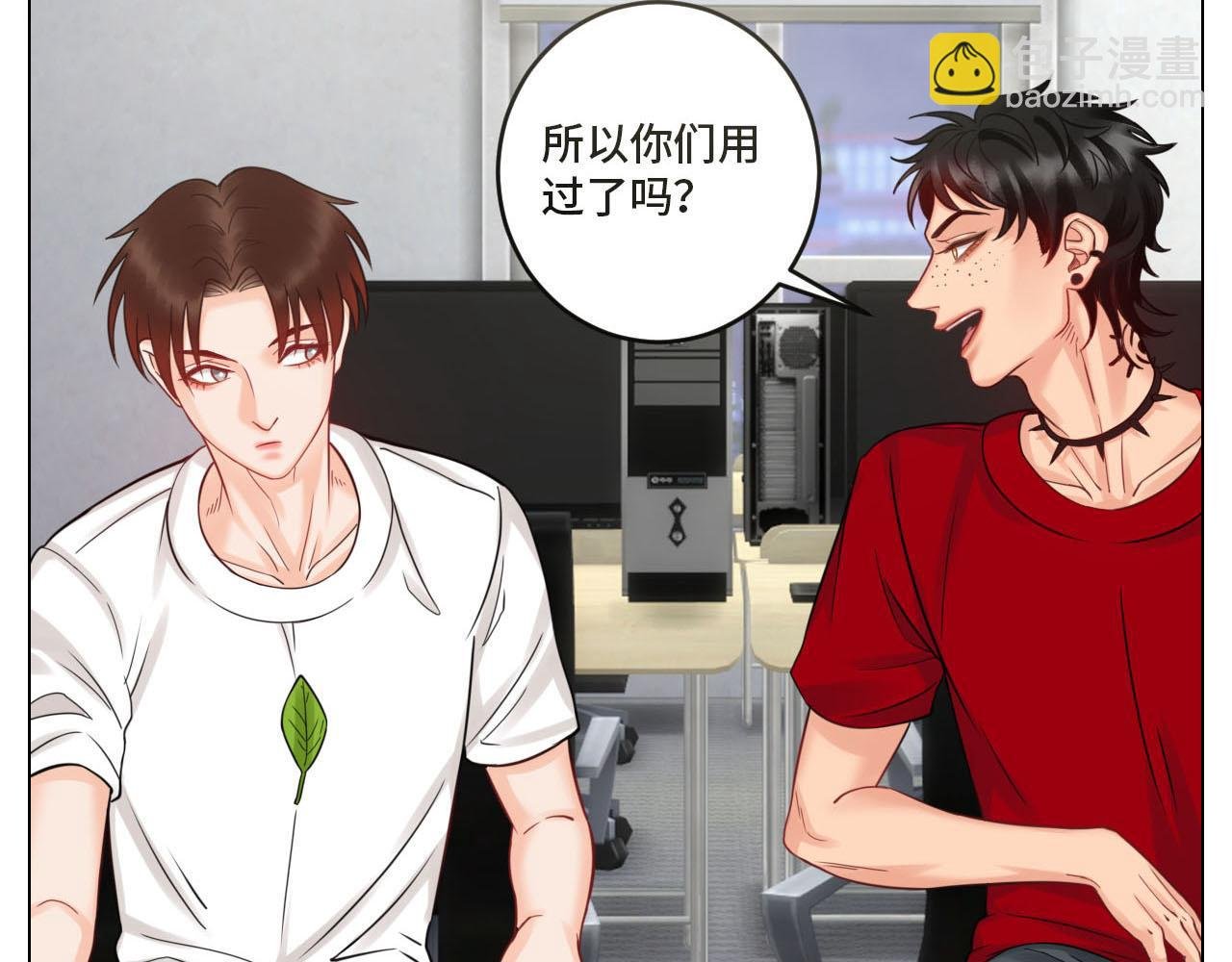 四个人就不尴尬吗？