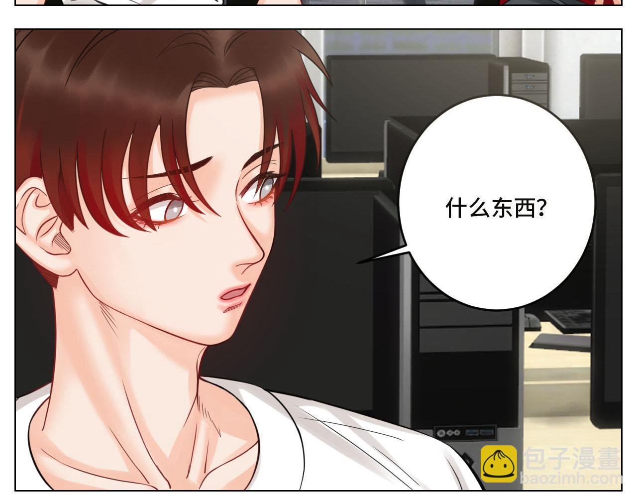 四个人就不尴尬吗？