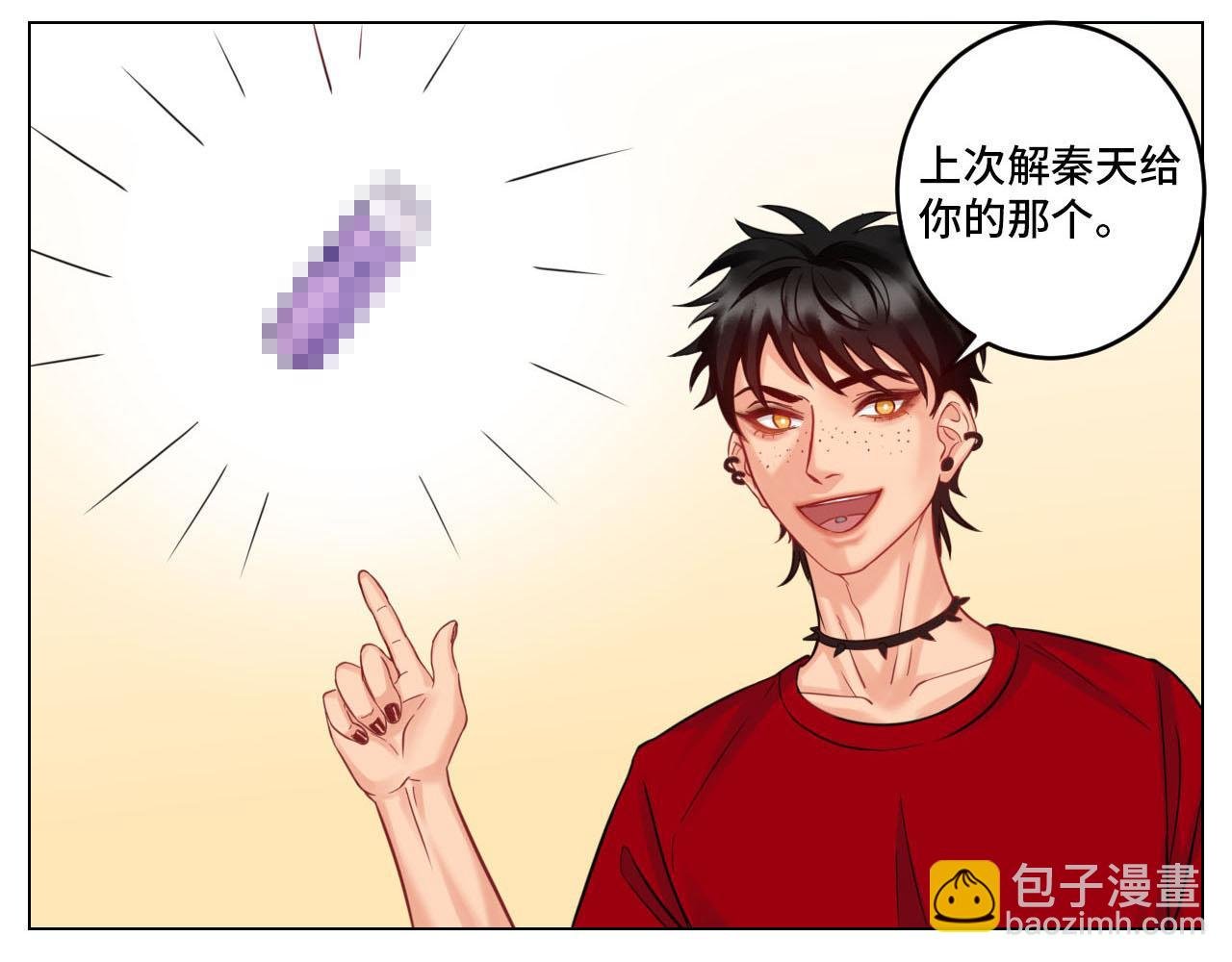 四个人就不尴尬吗？