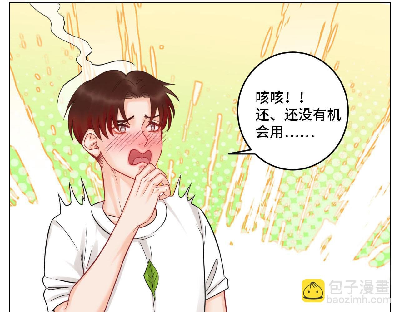 四个人就不尴尬吗？
