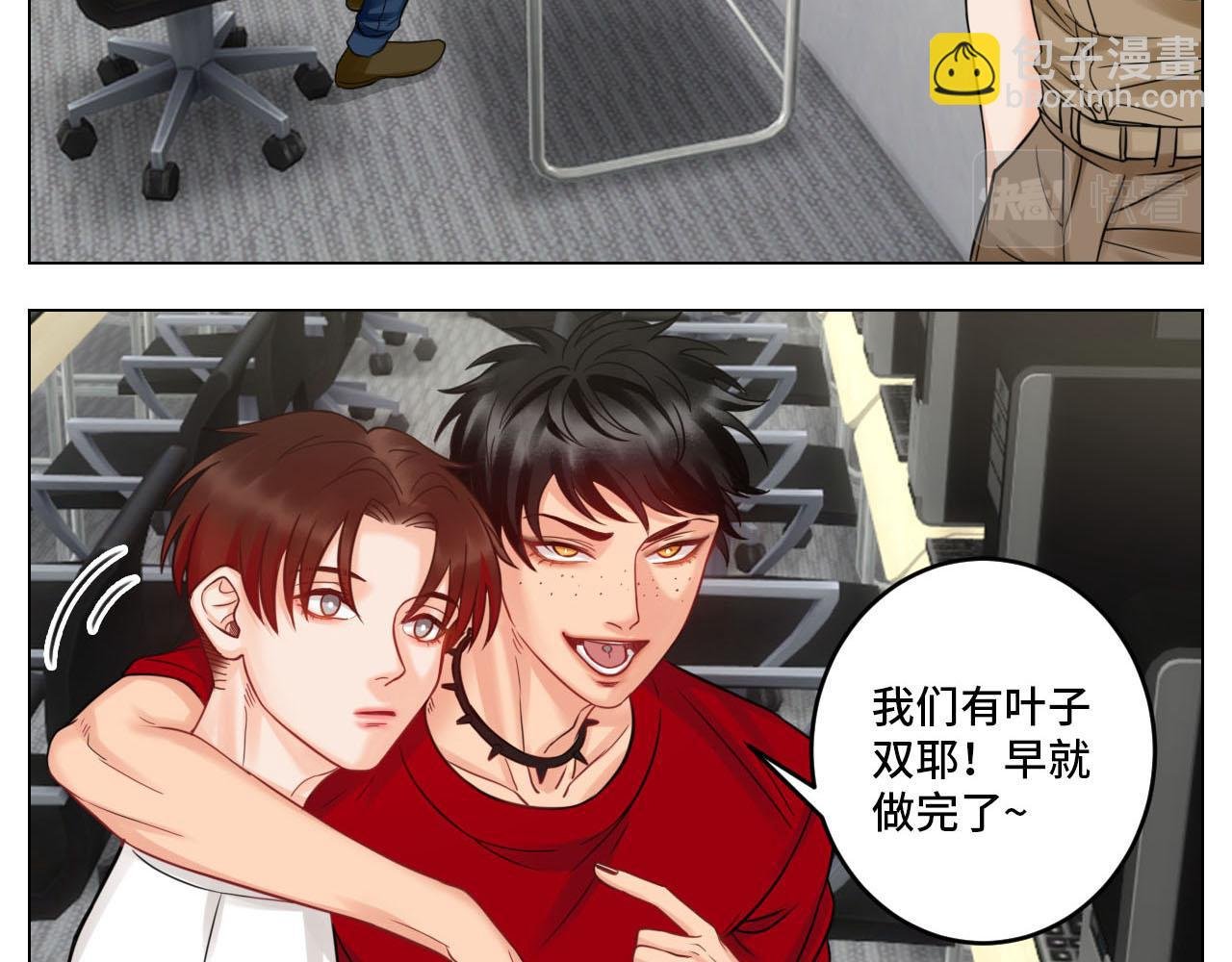四个人就不尴尬吗？