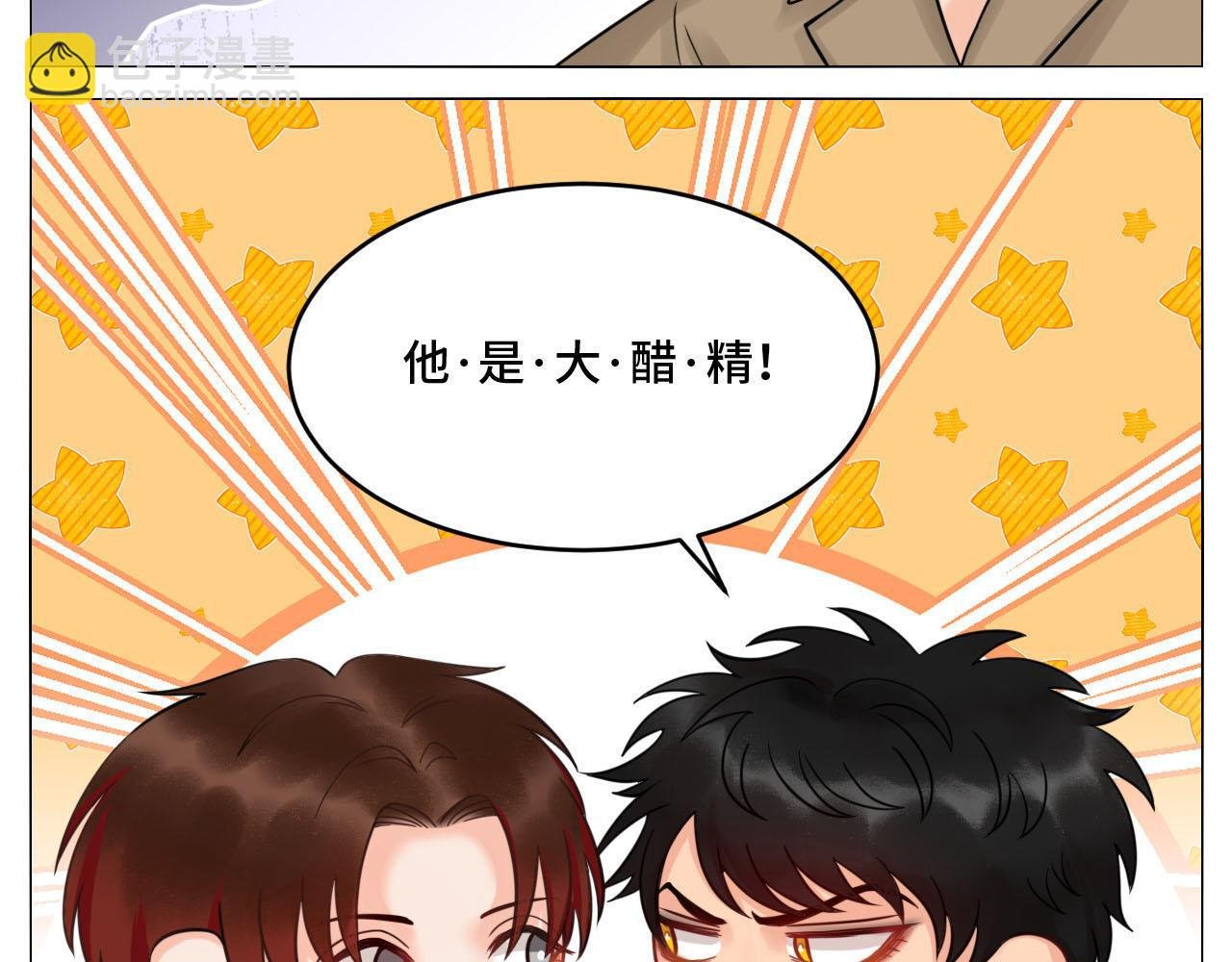 四个人就不尴尬吗？