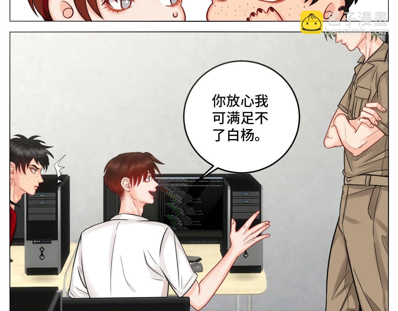 四个人就不尴尬吗？