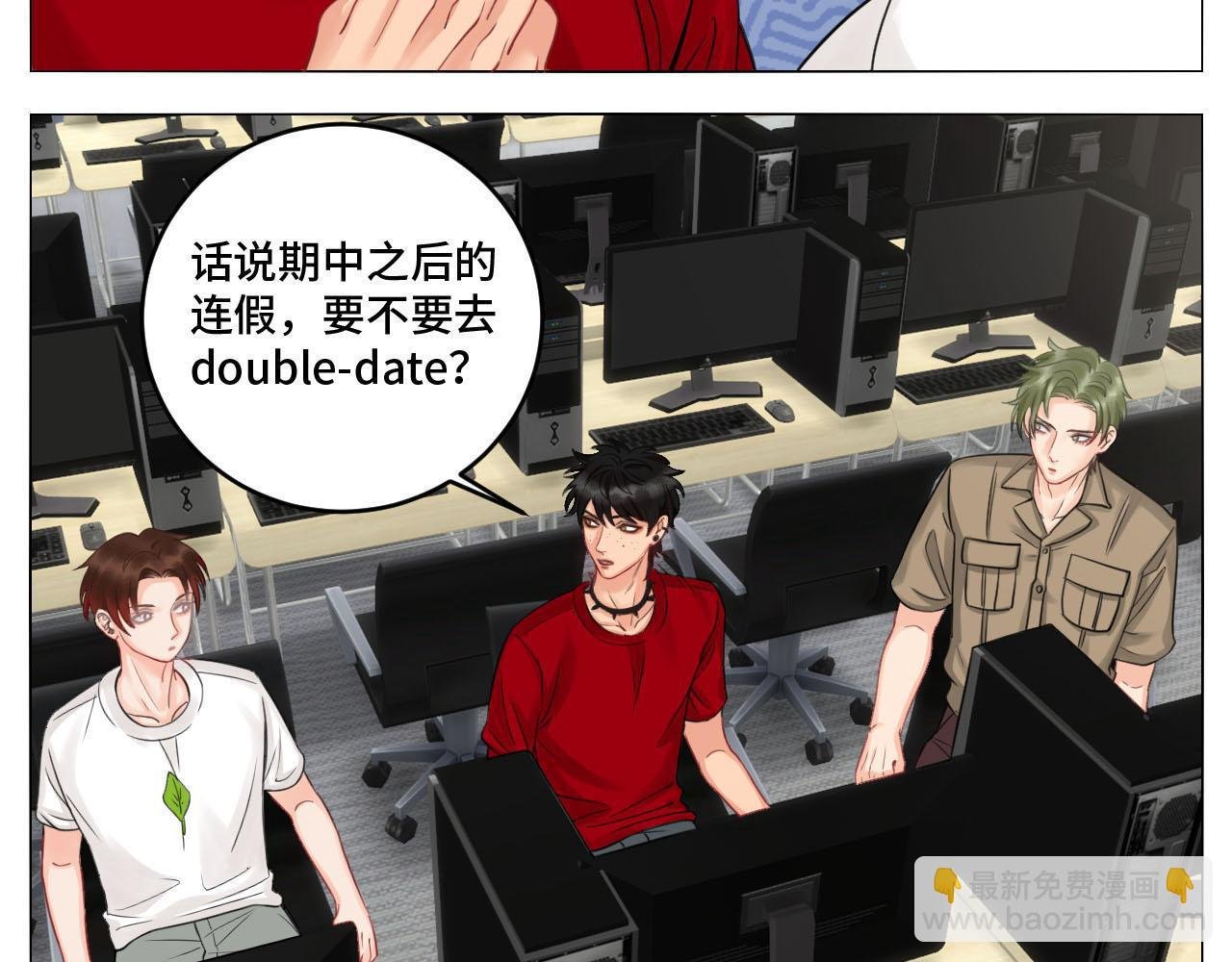 四个人就不尴尬吗？