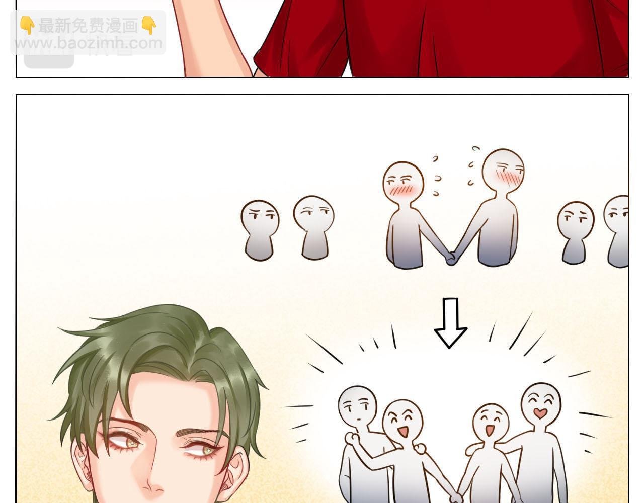 四个人就不尴尬吗？