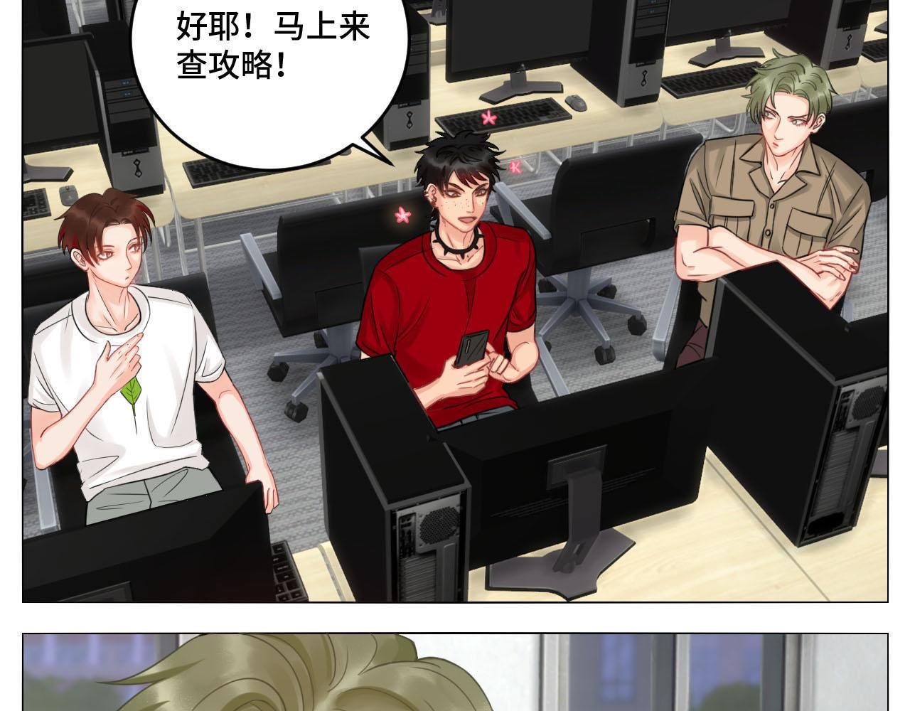 四个人就不尴尬吗？