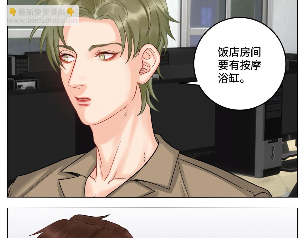 四个人就不尴尬吗？