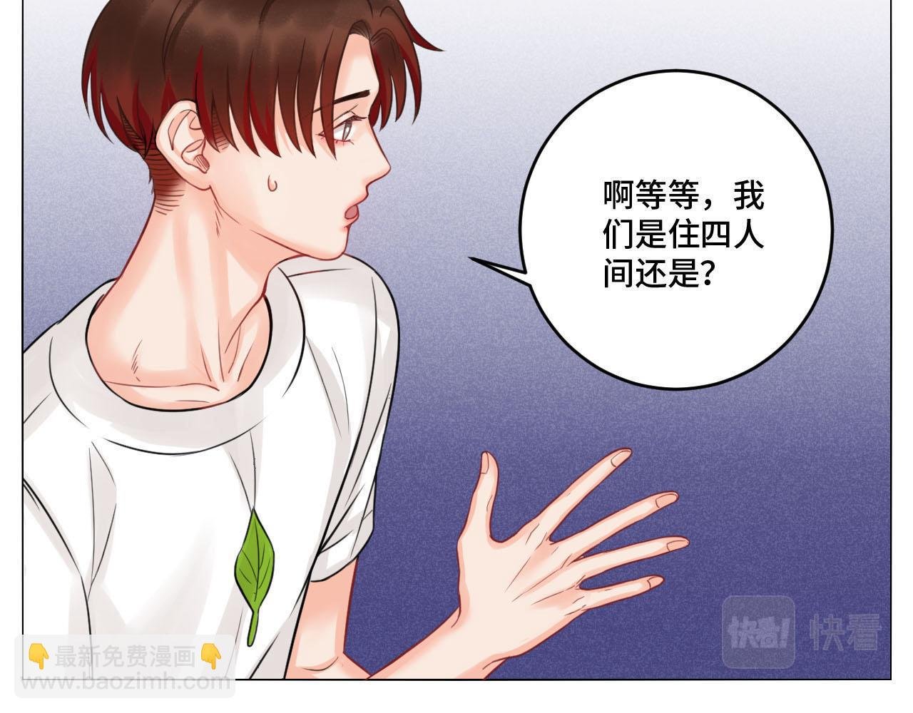 四个人就不尴尬吗？